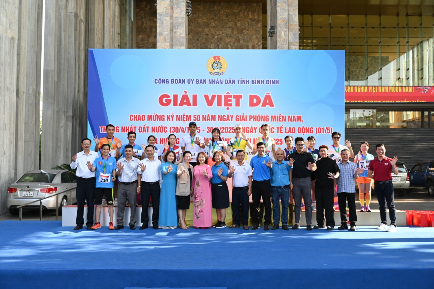 Công đoàn cơ sở Sở Xây dựng tham gia Giải Việt dã Công đoàn UBND tỉnh Bình Định năm 2025, sôi nổi và thành công rực rỡ.